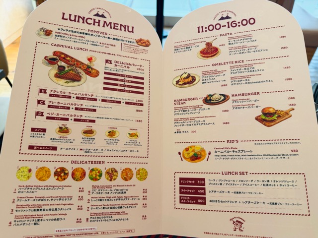 CheeseTable(チーズテーブル)吉祥寺店