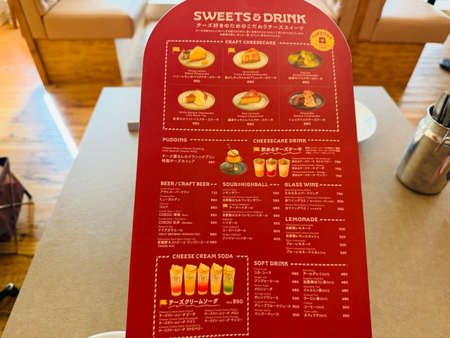 CheeseTable(チーズテーブル)吉祥寺店