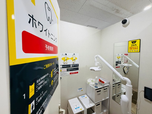 chocoZAP（ちょこざっぷ）三鷹新川店