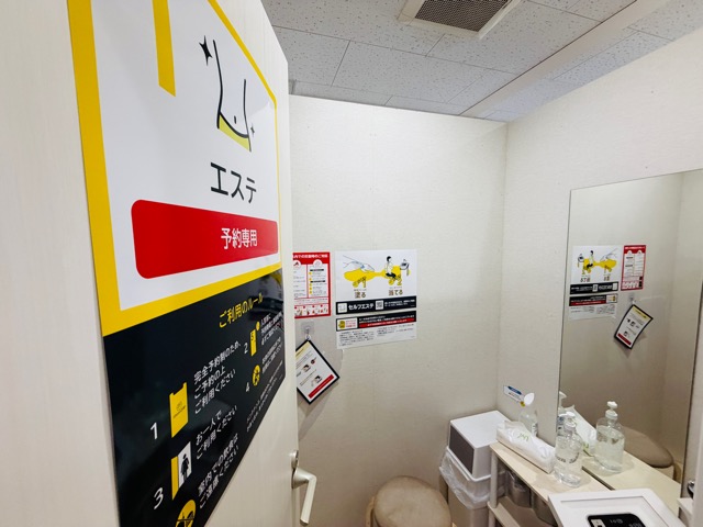 chocoZAP（ちょこざっぷ）三鷹新川店