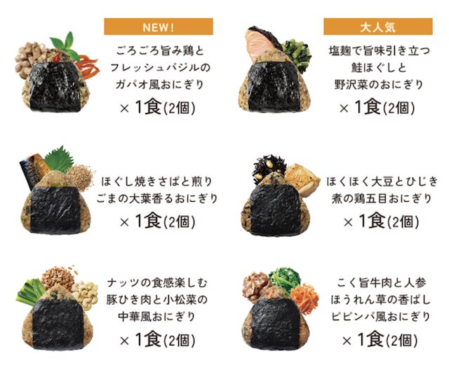 COCOMOGU（ココモグ）