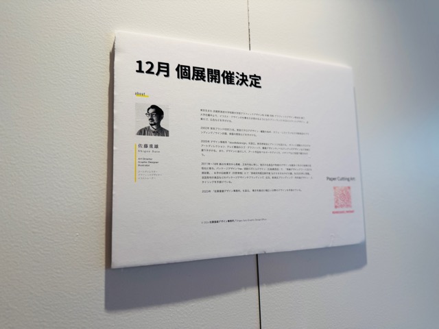 吉祥寺「DORM INOKASHIRA」