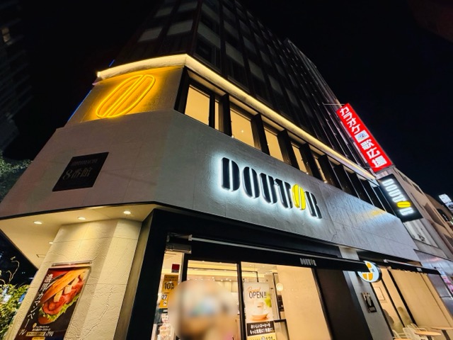 ドトールコーヒーショップ 吉祥寺元町通り店