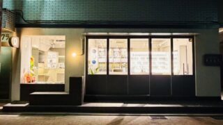 吉祥寺「Makers Watch Knot」が移転リニューアルオープン