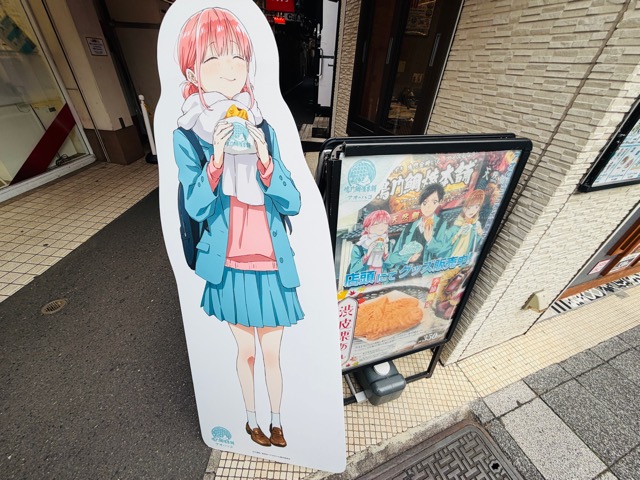 鳴門鯛焼本舗とTVアニメ『アオのハコ』のコラボたい焼き