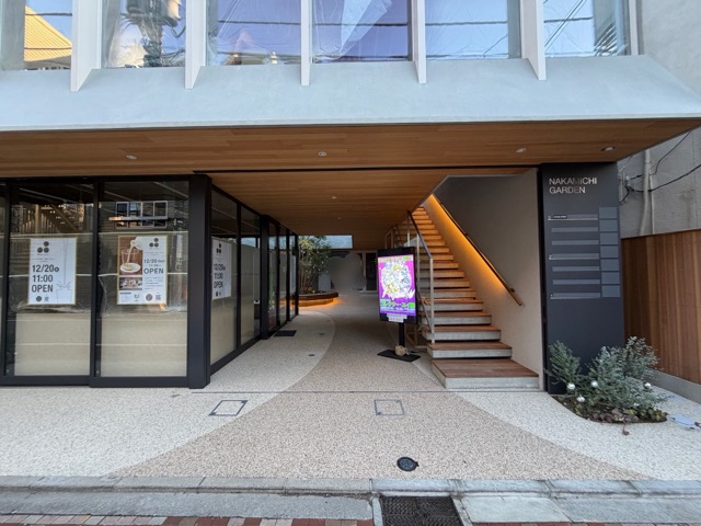 吉祥寺「親父のあんかけパスタ」