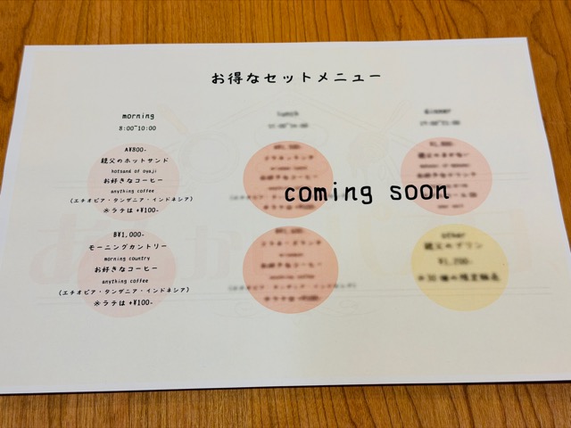 吉祥寺「親父のあんかけパスタ」