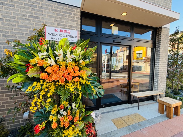三鷹台「PASSAGE COFFEE（パッセージコーヒー）」
