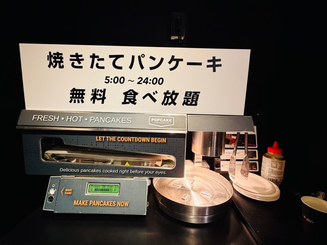 コミックカフェBネット 吉祥寺店に自動パンケーキマシン『POPCAKE』 