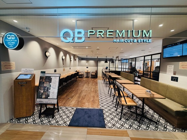 QB PREMIUM キラリナ京王吉祥寺店