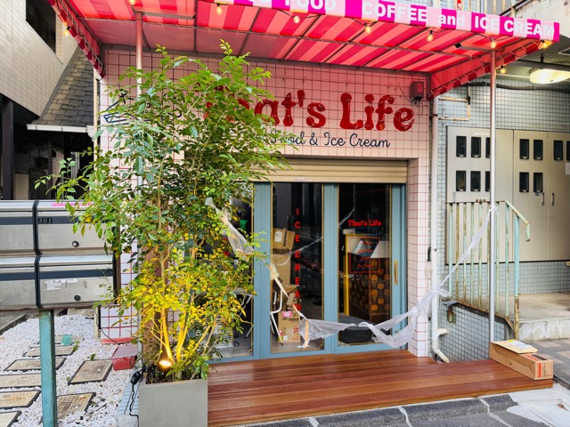 吉祥寺「That's Life (ザッツライフ)」