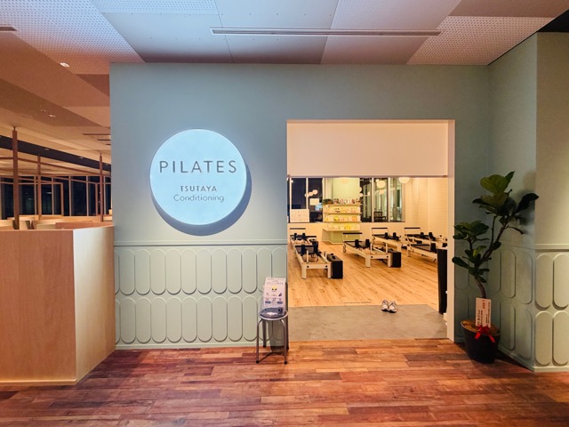 吉祥寺 女性専用マシンピラティス専門店「TSUTAYA Conditioning PILATES」