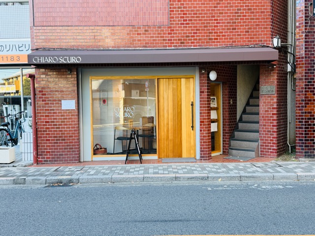 三鷹「CHIARO SCURO(キアロスクーロ)」