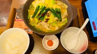 ガスト「博多もつ鍋やまや監修 博多明太もつ鍋」