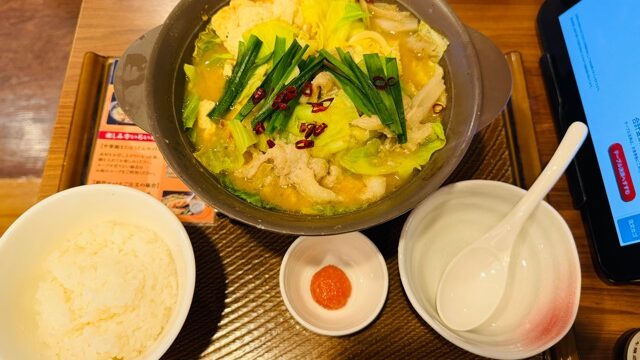 ガスト「博多もつ鍋やまや監修 博多明太もつ鍋」