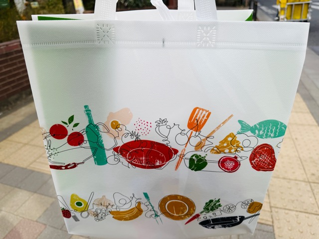 まいばすけっと 井の頭公園前店