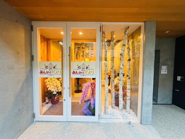 吉祥寺「親父のあんかけパスタ」