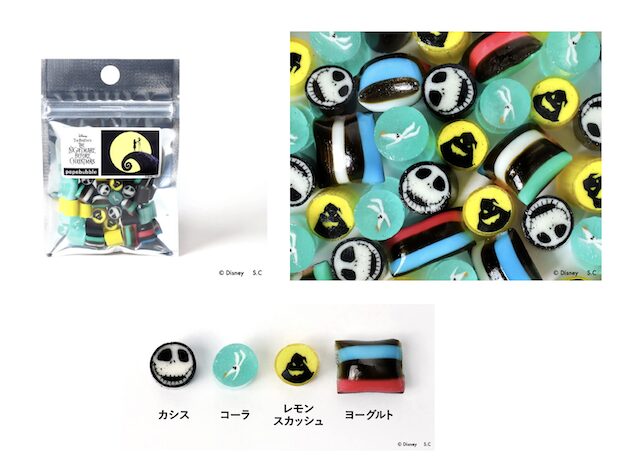 PAPABUBBLE（パパブブレ）ディズニー『ナイトメアー・ ビフォア・クリスマス』