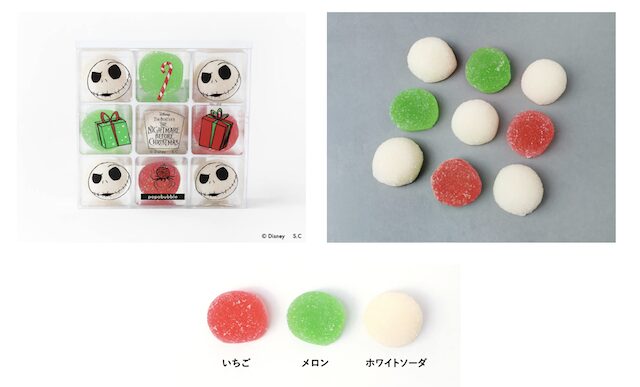 PAPABUBBLE(パパブブレ)ディズニー『ナイトメアー・ ビフォア・クリスマス』