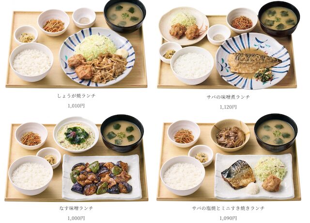 やよい軒 吉祥寺サンロード店