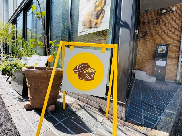 西荻窪「TIN COOKIES」クッキー缶