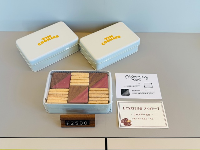 西荻窪「TIN COOKIES」クッキー缶