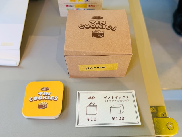 西荻窪「TIN COOKIES」クッキー缶