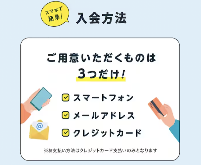 chocoZAP（チョコザップ）
