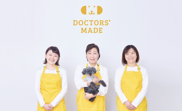 【最安値】ドクターズメイドの割引クーポン・お試しキャンペーン情報まとめ