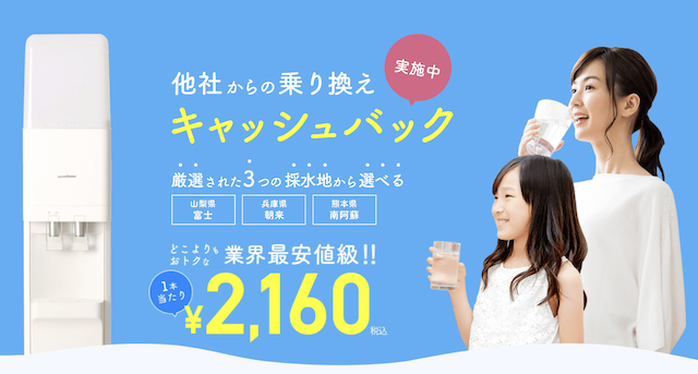 どこよりもウォーターの支払い方法は？クレジットカード・口座振替など詳しく解説！