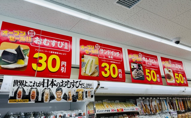 ファミリーマート 井の頭公園口店