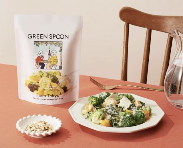 GREEN SPOON（グリーンスプーン）
