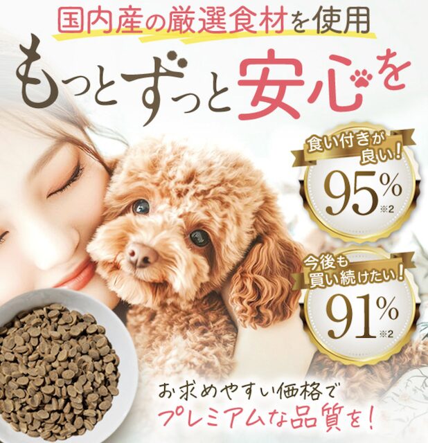 金の旨味