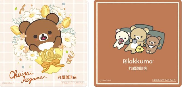 丸福珈琲店×リラックマコラボフェア