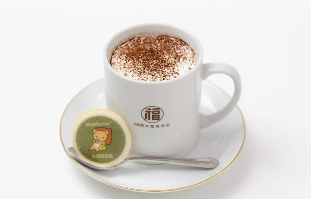 丸福珈琲店×リラックマコラボフェア