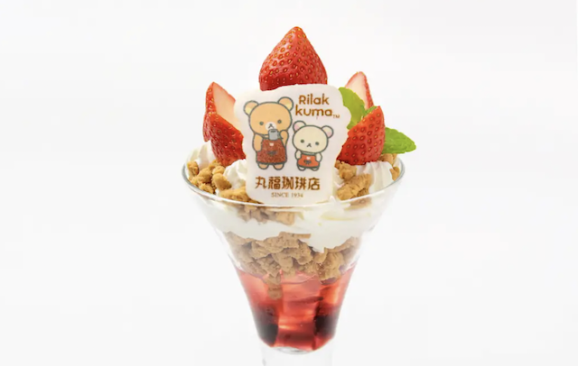 丸福珈琲店×リラックマコラボフェア