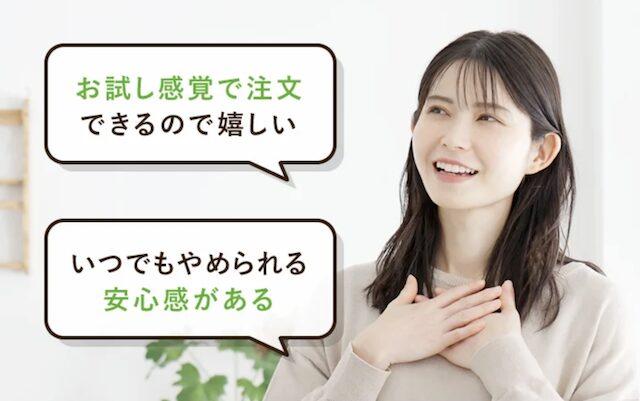 【最安値】nosh（ナッシュ）の割引クーポン・お試しキャンペーン情報まとめ｜初回3,000円OFF