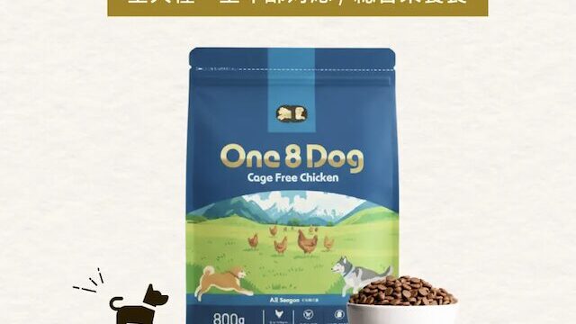 One8Dog（ワンエイトドッグ）
