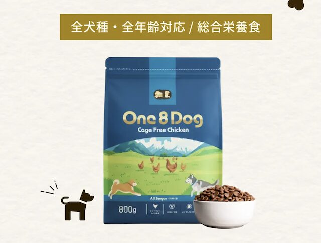 One8Dog(ワンエイトドッグ)