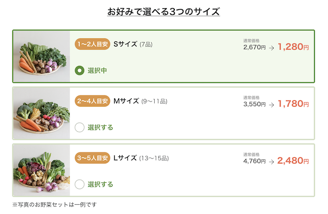坂ノ途中