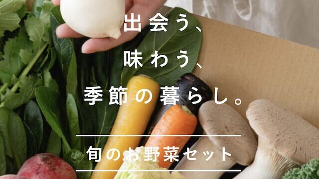 坂ノ途中