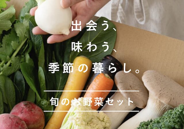 坂ノ途中