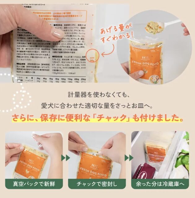 【最安値】ペトコトフーズの割引クーポン・お試しキャンペーン・セール情報まとめ