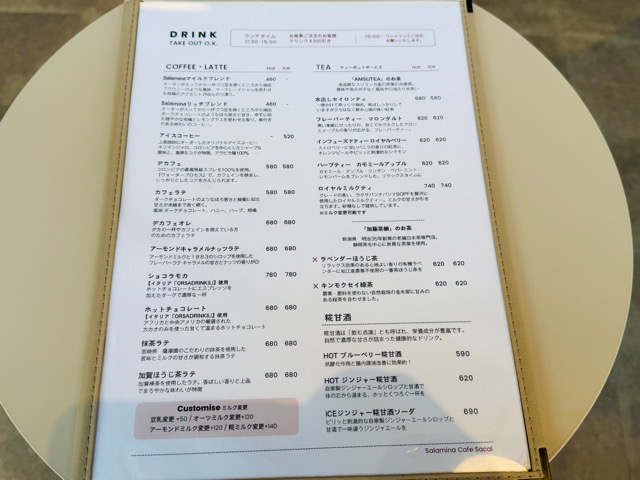 武蔵境「Salamina Cafe Sacai(サラミナカフェサカイ)」