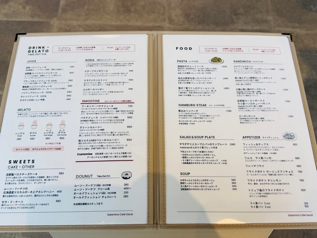 武蔵境「Salamina Cafe Sacai(サラミナカフェサカイ)」