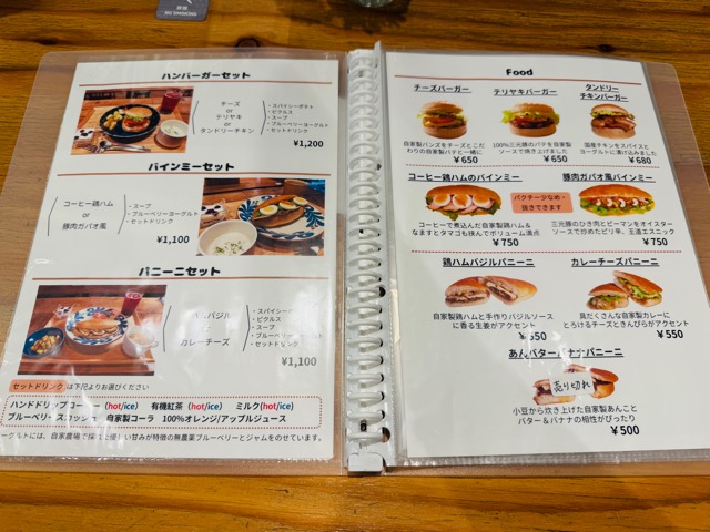 量り売りとまちの台所 野の