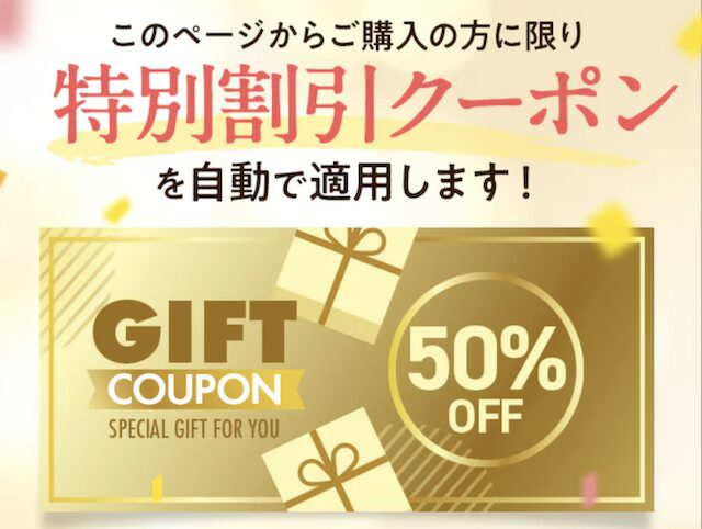 【最安値】うまか ドッグフードの半額割引クーポン・お試しキャンペーン・セール情報まとめ