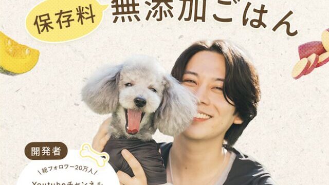 「わんこ想い」グリィちゃんねるの価格