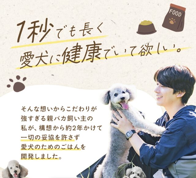 「わんこ想い」グリィちゃんねるの価格