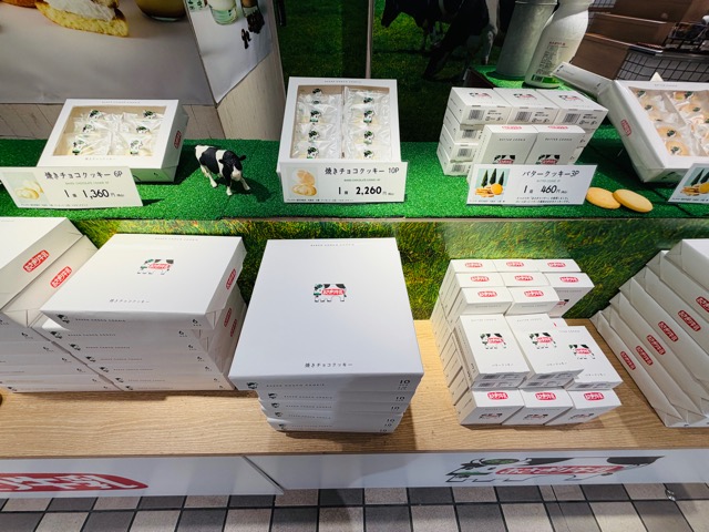 あさぎり牛乳 アトレ吉祥寺店